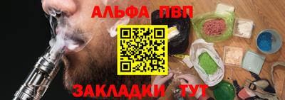 мефедрон VHQ Кинель
