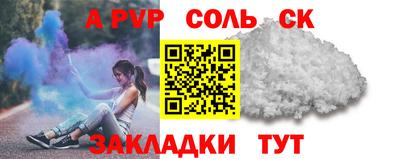 стафф Апрелевка