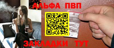 мефедрон VHQ Кинель