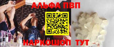 мефедрон VHQ Кинель