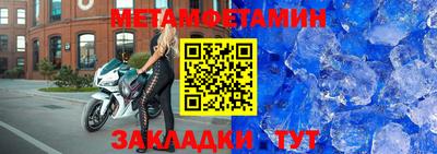 мефедрон VHQ Кинель