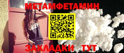 мефедрон VHQ Кинель