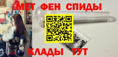 стаф Апшеронск