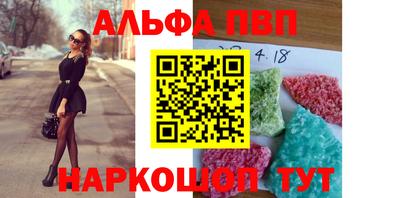 стаф Апшеронск