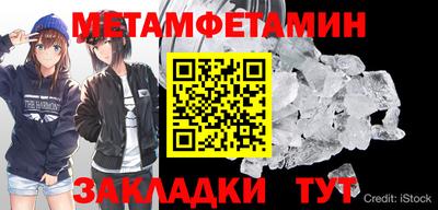 стаф Апшеронск