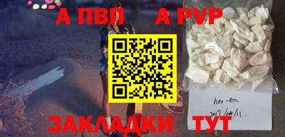 мефедрон VHQ Кинель