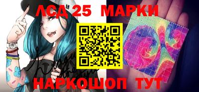 стафф Апрелевка