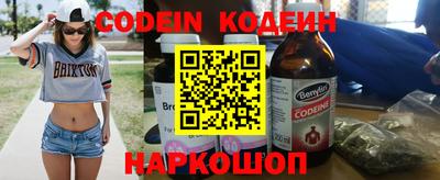 стаф Апшеронск