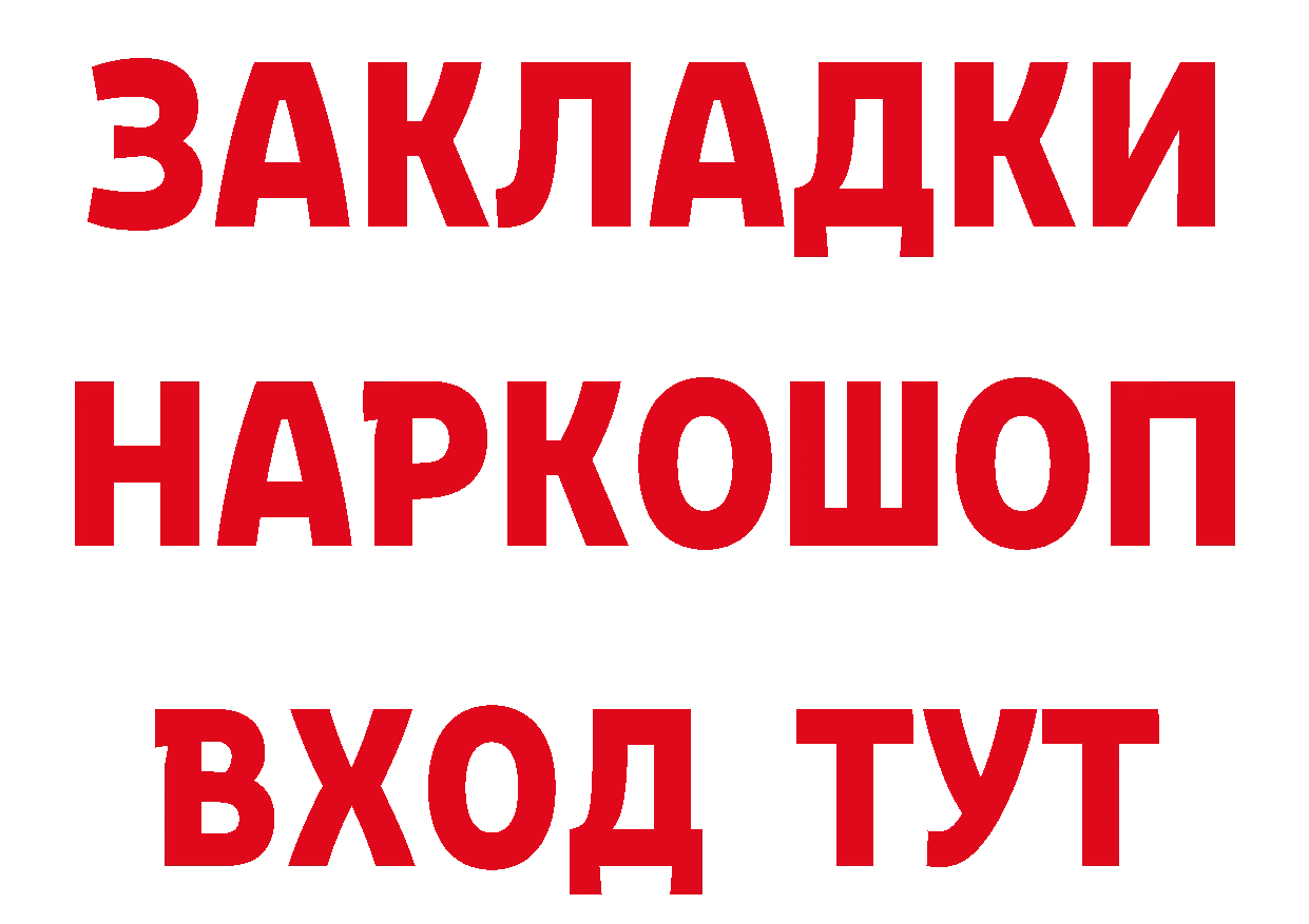 А ПВП СК КРИС маркетплейс нарко площадка OMG Томск