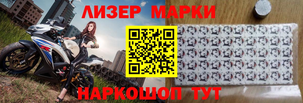 Томск  LSD-25 экстази кислота  LSD-25 экстази  LSD-25 экстази ecstasy  Вход с VPN 