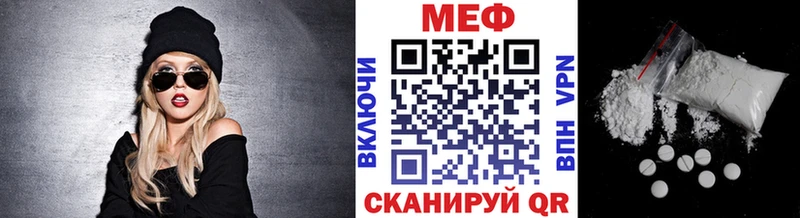 МЕФ мука купить наркоту Томск