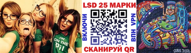 закладки  Томск  Наркотические марки 1,5мг 