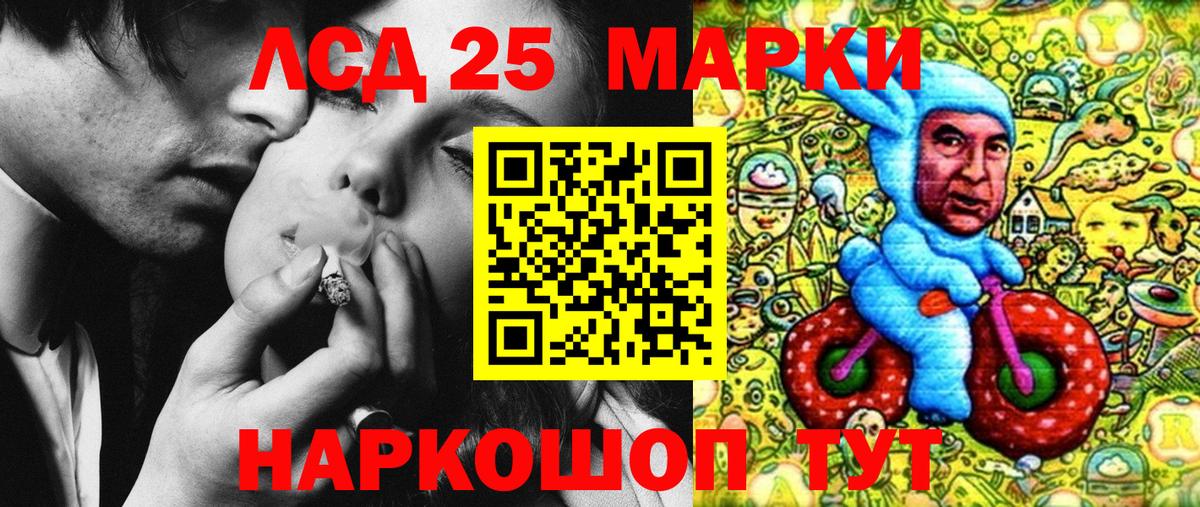 Марки NBOMe 1,5мг Томск