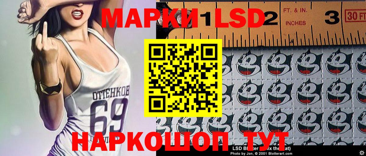 Марки 25I-NBOMe 1,8мг  где можно купить наркотик  Наркотические марки  Томск  Вход с VPN 