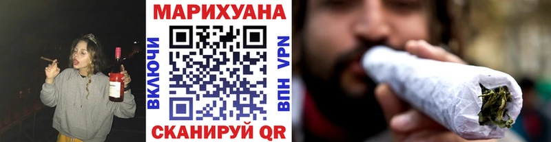 Конопля план  Томск 