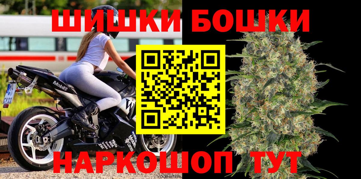 Шишки марихуана гибрид  Конопля сатива  Томск  Бошки марихуана Bruce Banner 